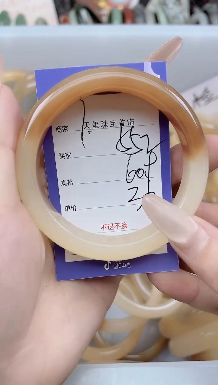 未镶嵌手镯石英质玉552