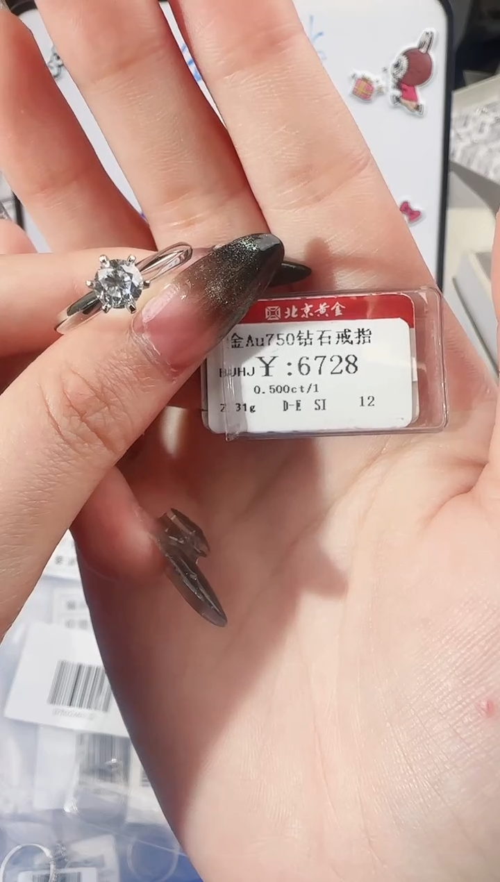 【闪购商品】钻石戒指/指环18K金镶嵌5888