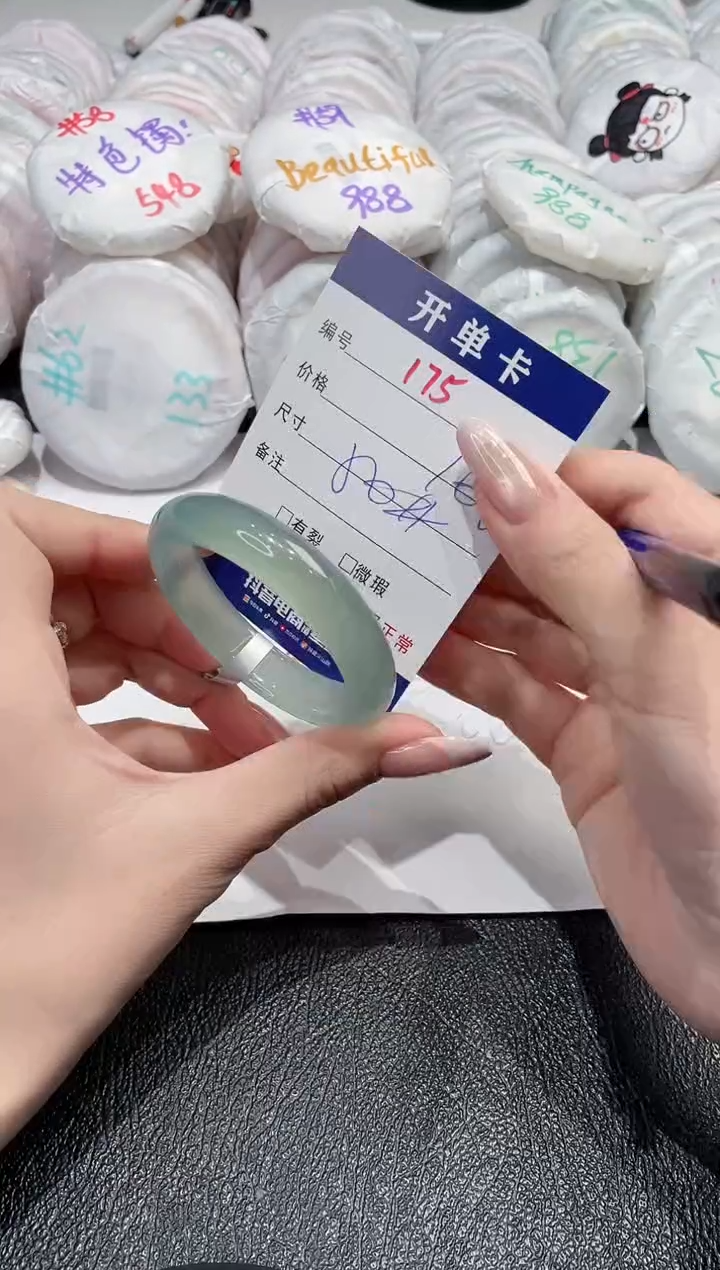 【闪购商品】玛瑙/玉髓手镯未镶嵌175