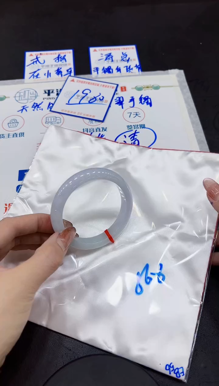 【闪购商品】翡翠手镯未镶嵌0000000000000