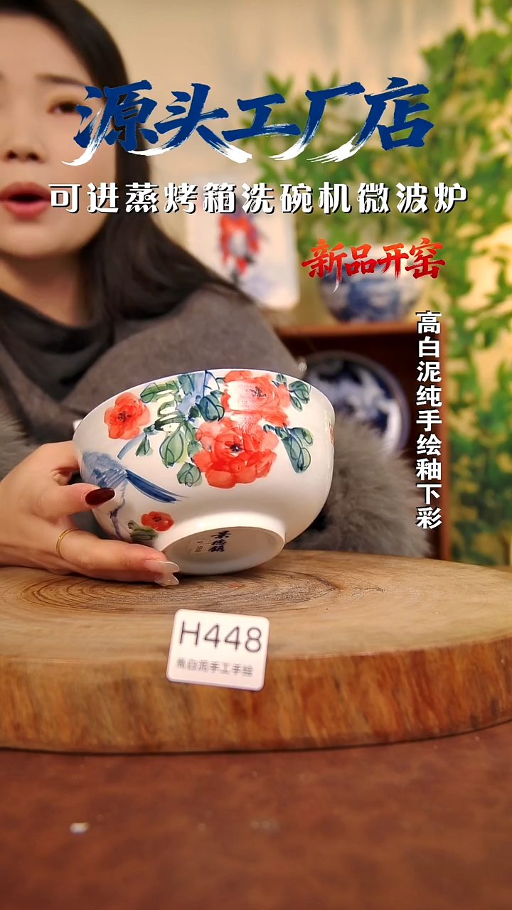 摆件白泥景德镇手工手绘陶瓷【食品级】448