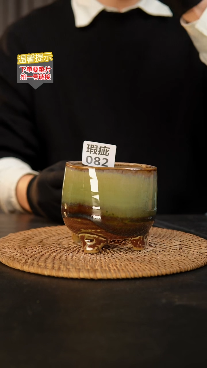 瓷片082 瑕疵款，口约8.5  高约9