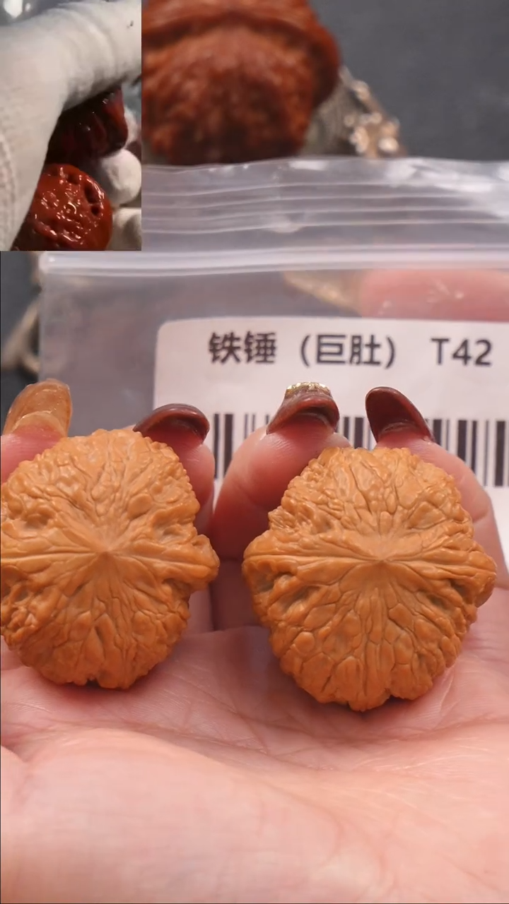 【闪购商品】文玩核桃把件37铁锤妹妹