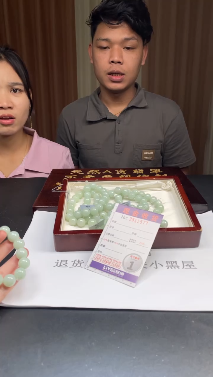 未镶嵌定制翡翠未抛光毛货多样性发其一拍一发一1577