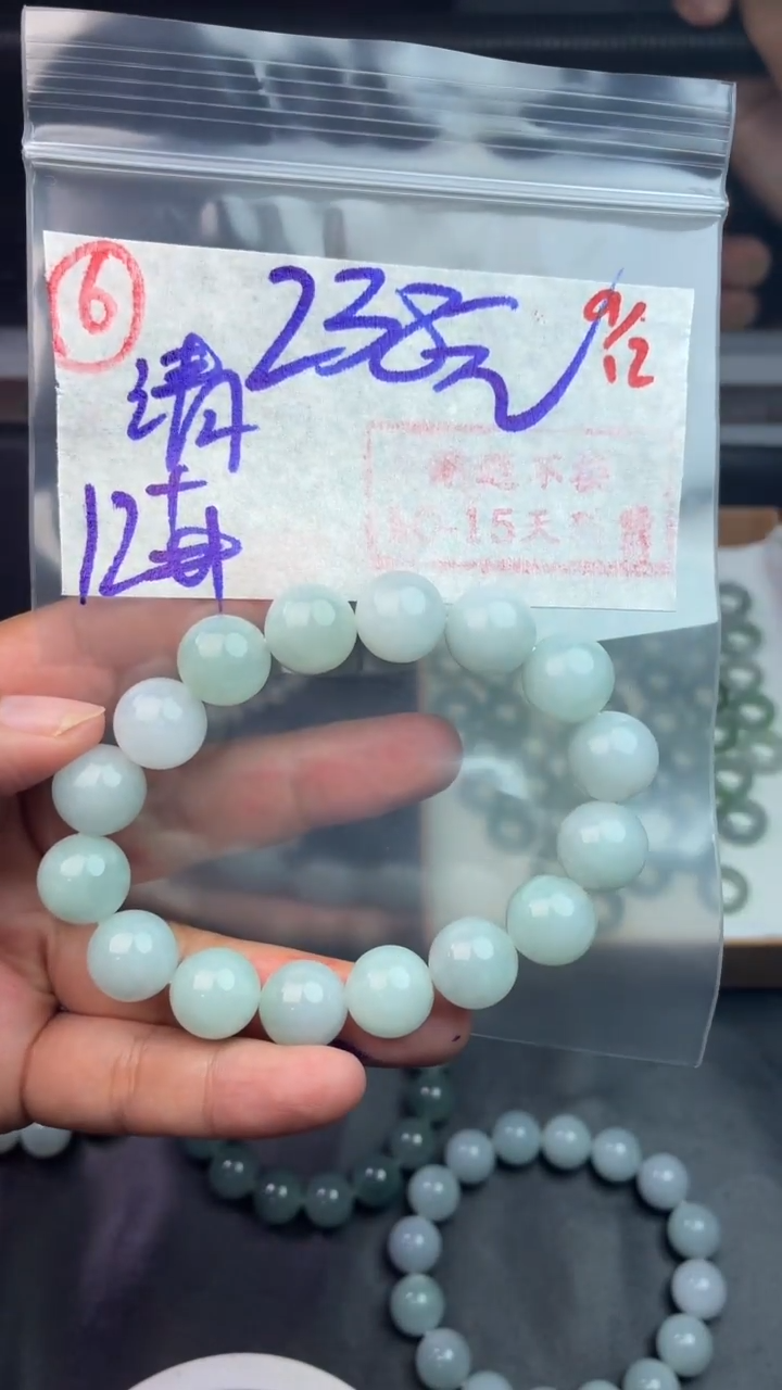 未镶嵌定制翡翠清*毛货需精细抛光多样性拍一发一+6