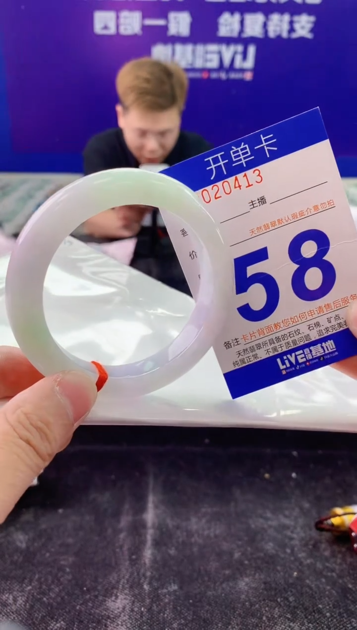 未镶嵌手镯翡翠AAAAAAAAAAAA