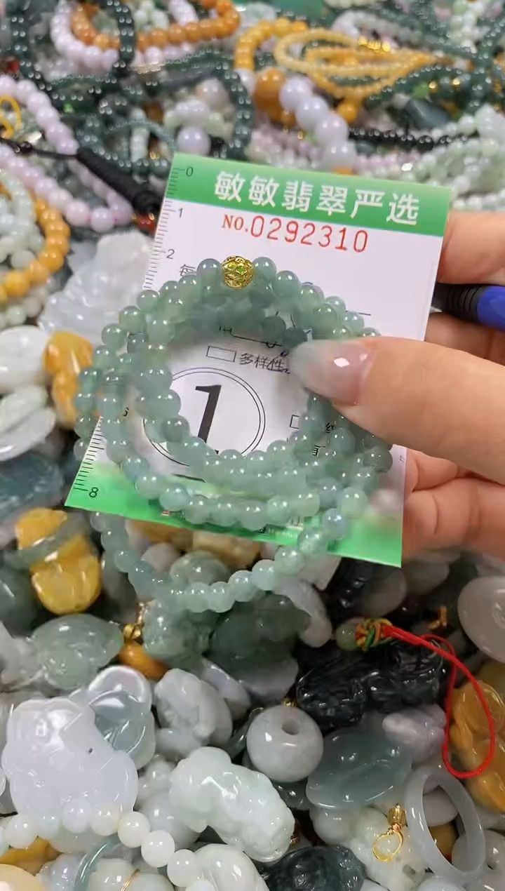 翡翠未镶嵌颈饰闪购0292310多样性发其一