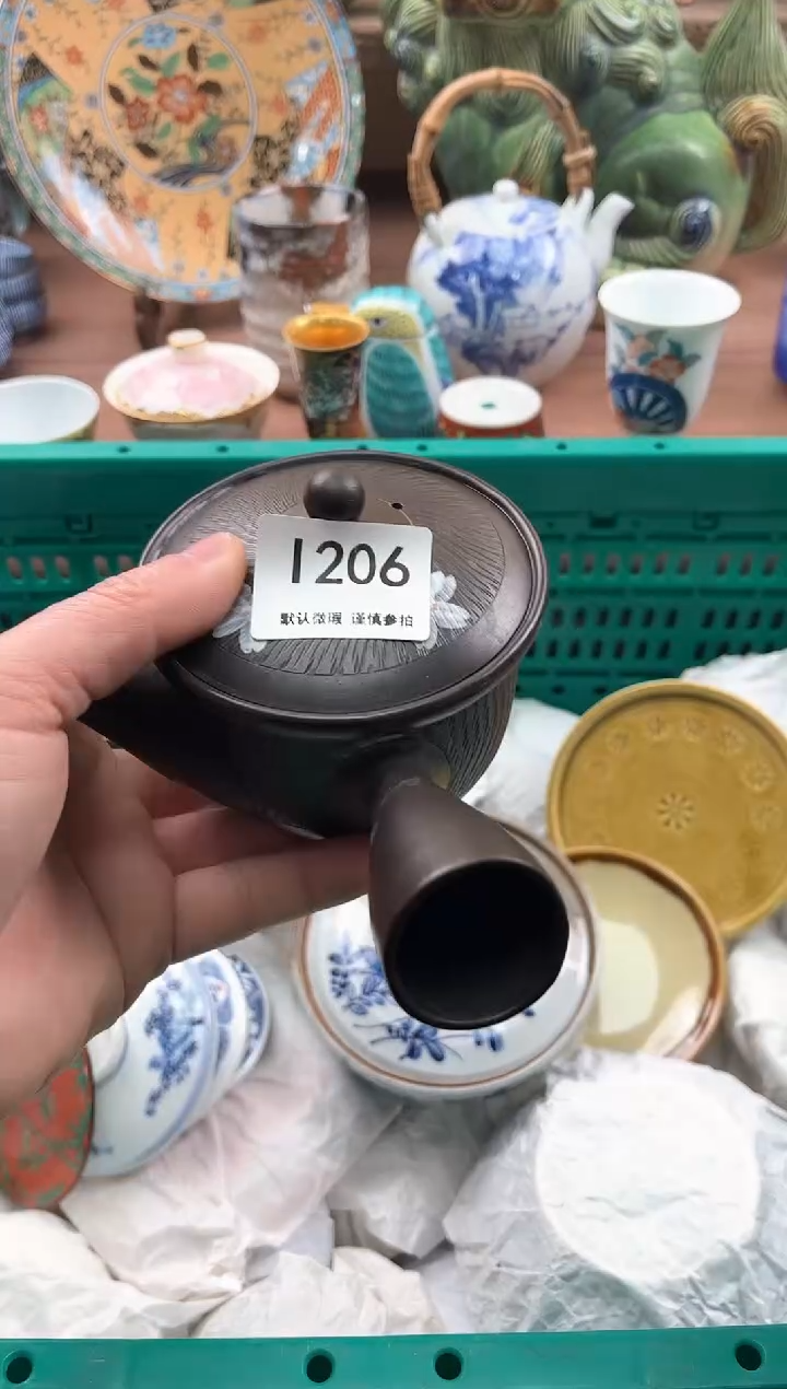 【闪购商品】瓷片206            