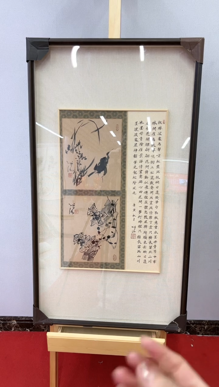 【闪购商品】绘画陈发源-2.7平尺-国画-金