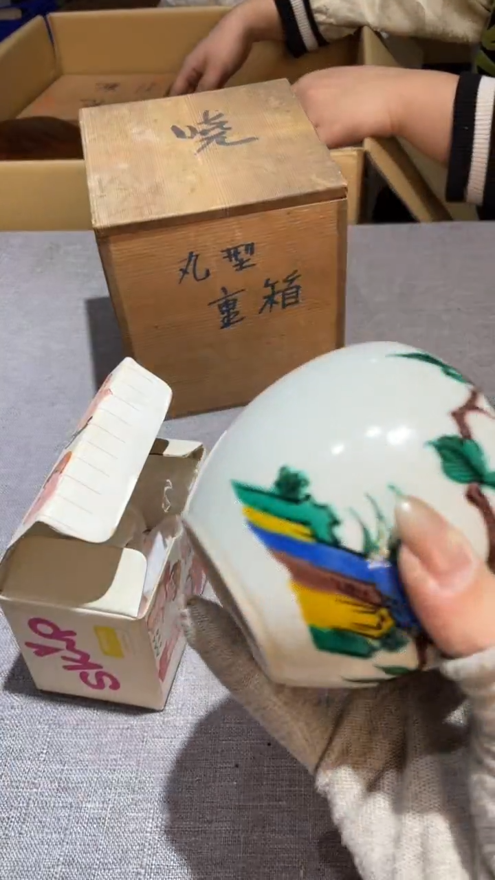 陶瓷草***?草廬上人