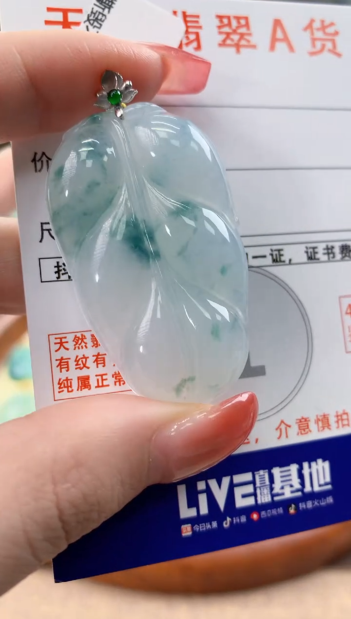 颈饰18K金镶嵌翡翠天然A货翡翠挂件