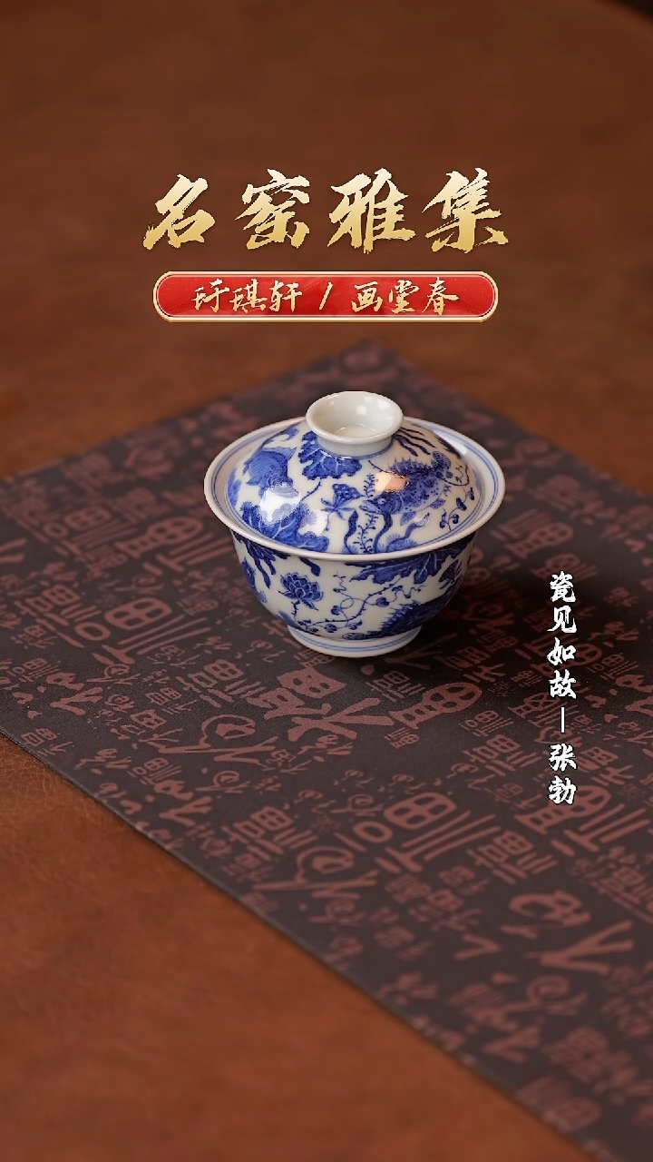 【闪购商品】杯子瓷见如故好物分享@@ycy115