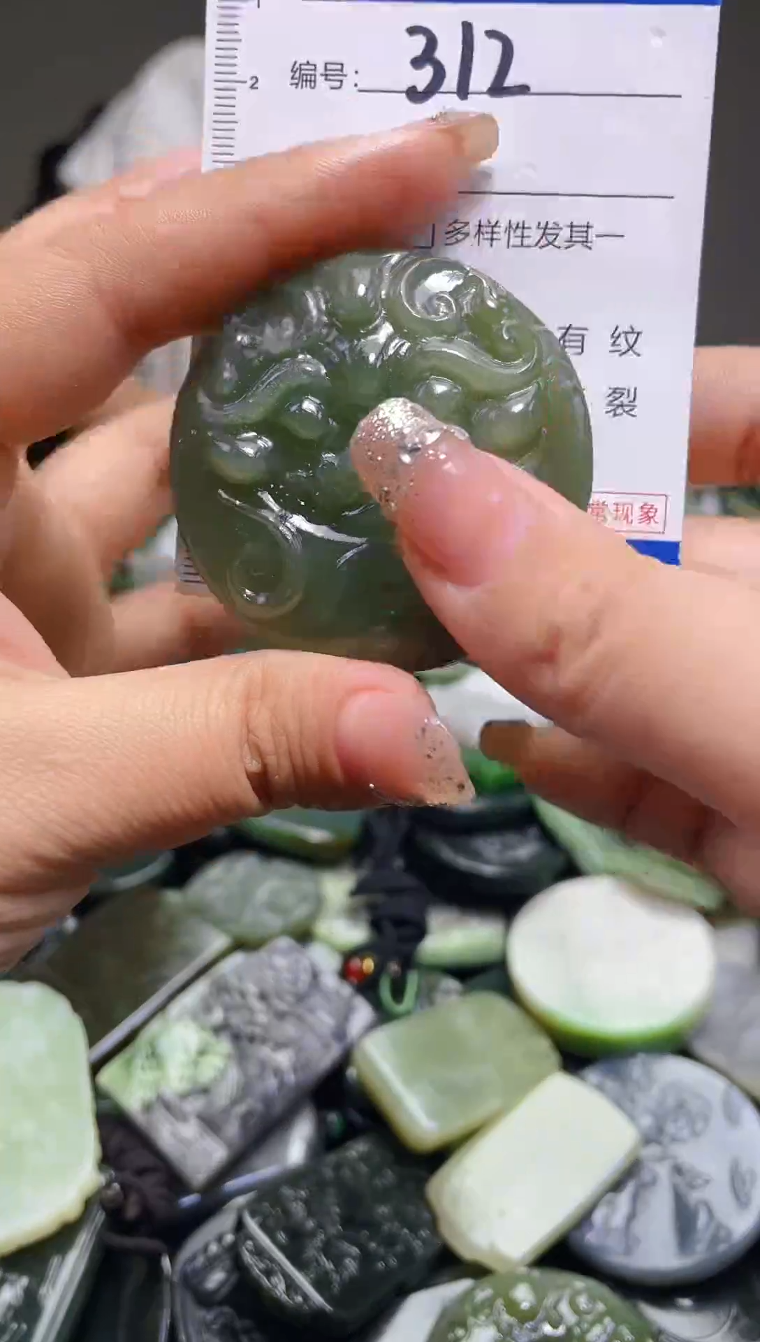 颈饰未镶嵌和田玉312