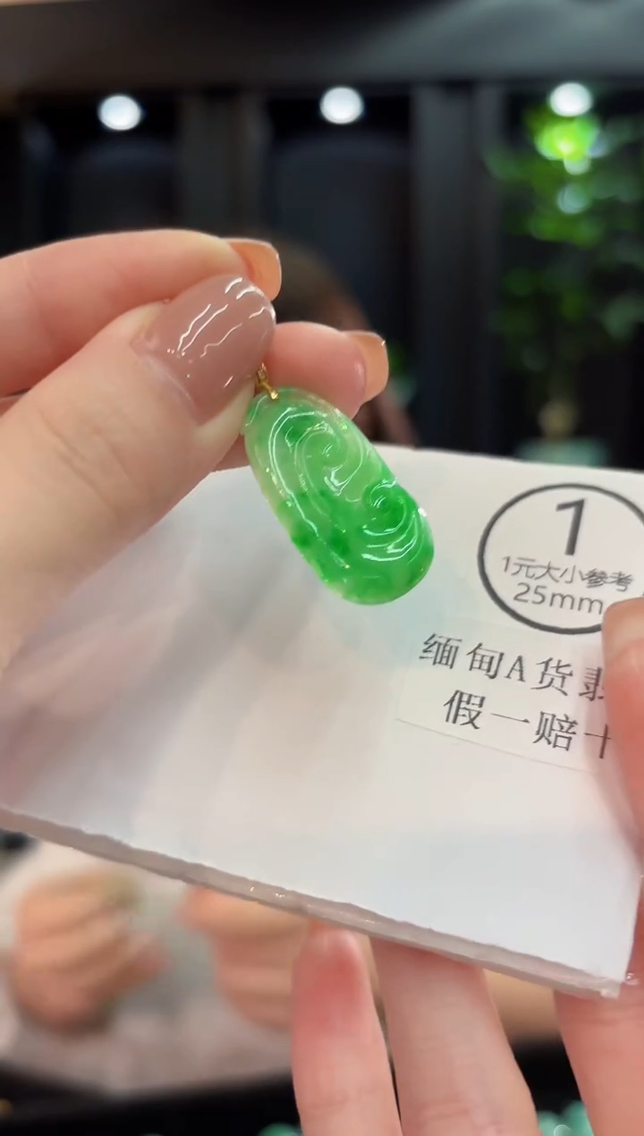 颈饰18K金镶嵌翡翠 缅甸A货/支持复检/一件