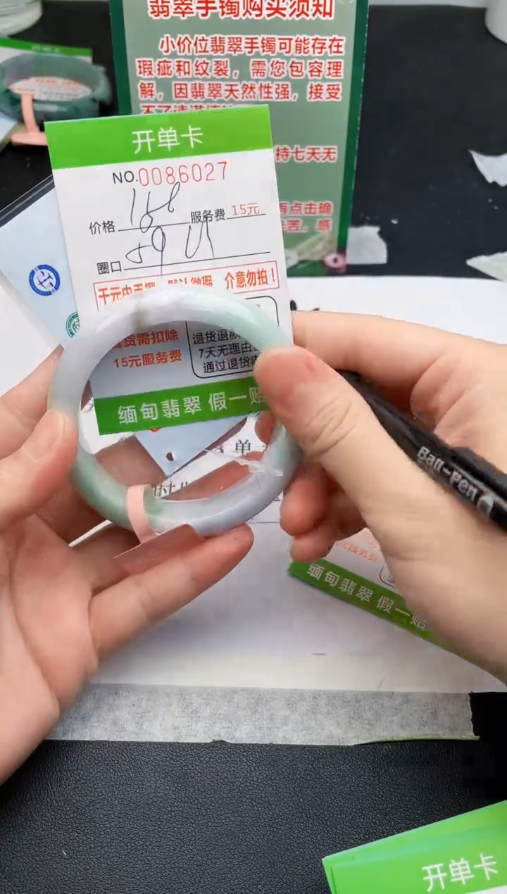 【闪购商品】27手镯即见即所得拍啥发啥