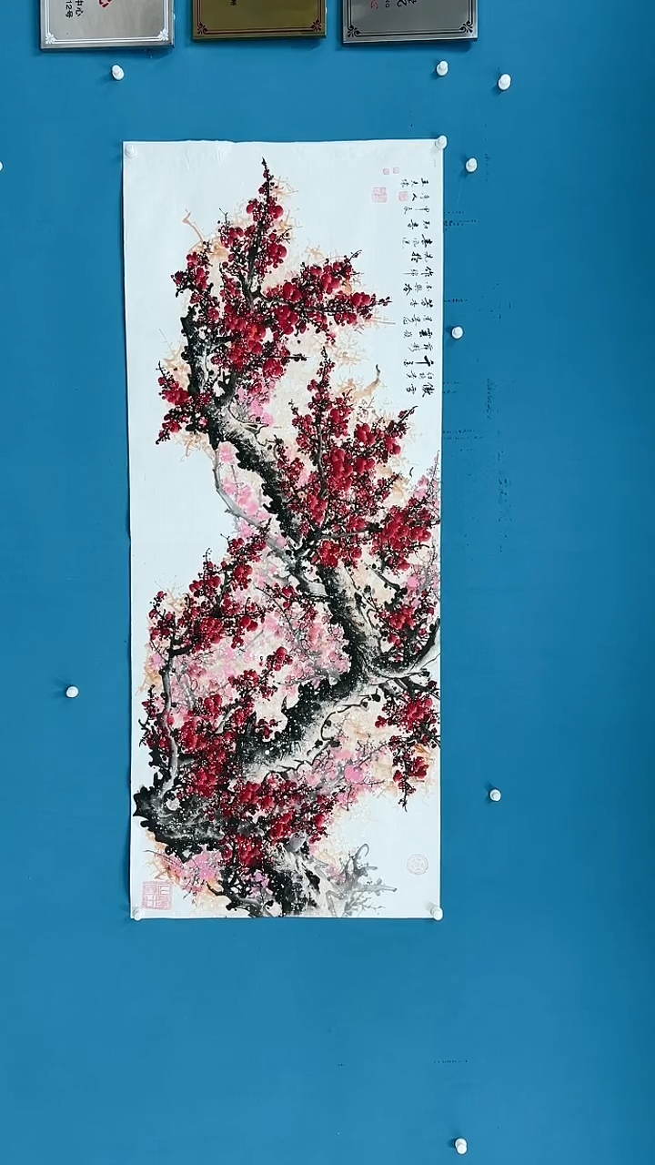 【闪购商品】国画1.16-王夫怀-八尺红梅91