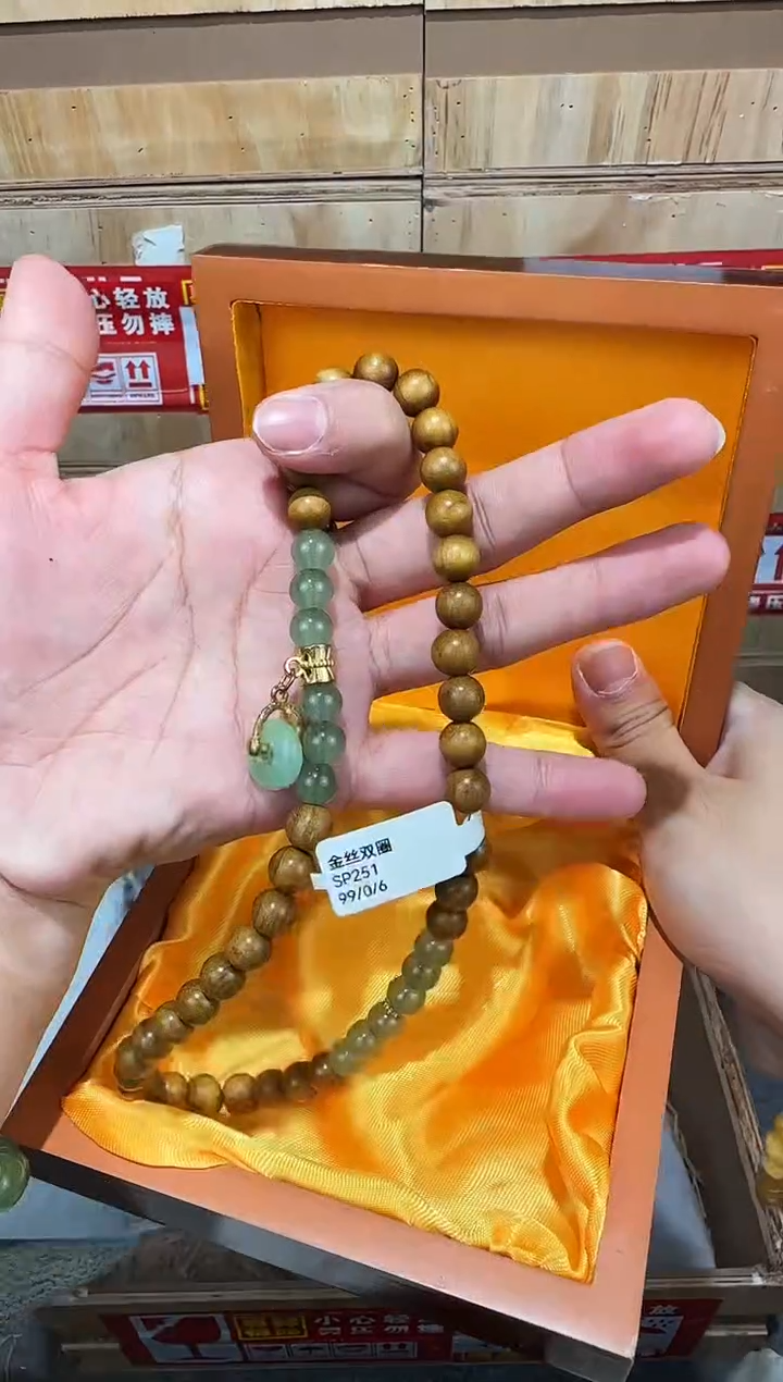 翎光合文玩精品手串-无礼盒-@@SP251