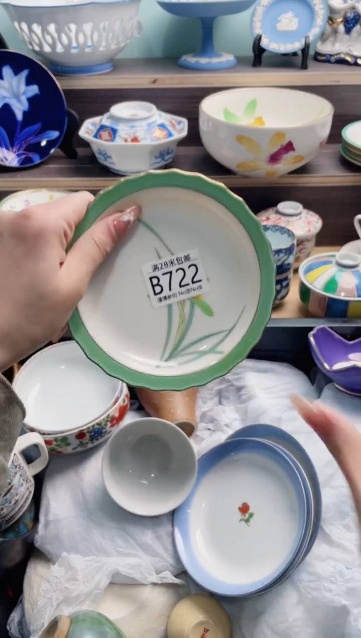 【闪购商品】B722***********