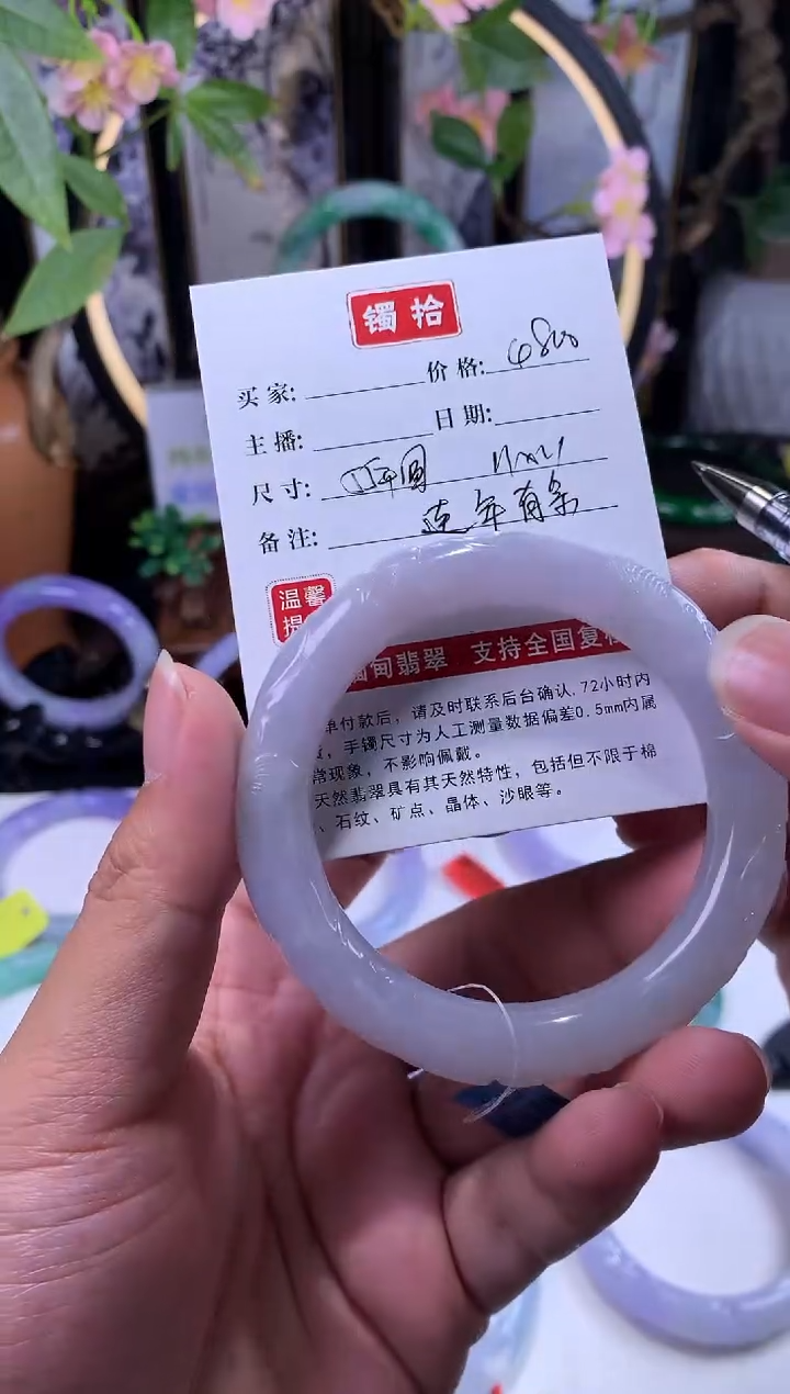 【闪购商品】翡翠手镯未镶嵌1翡翠手镯55