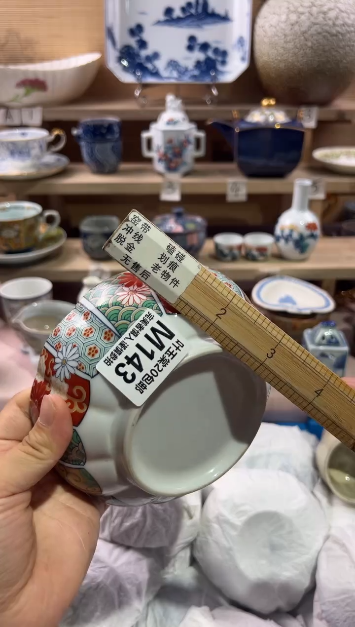 瓷片y**笑                M143