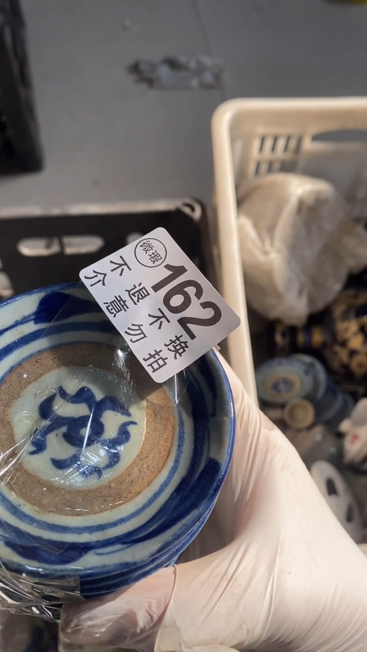 有机玻璃喃**语和反对士大夫撒旦