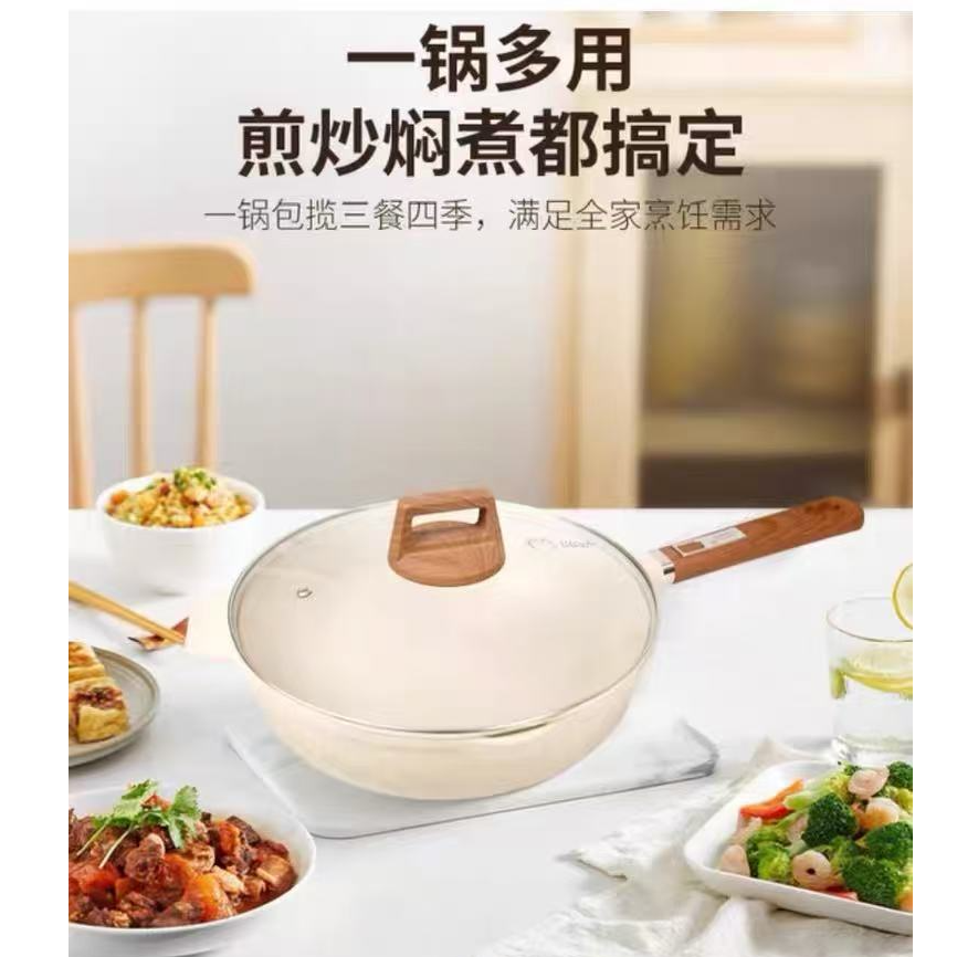 N-28cm平底不粘煎炒锅全灶具通用