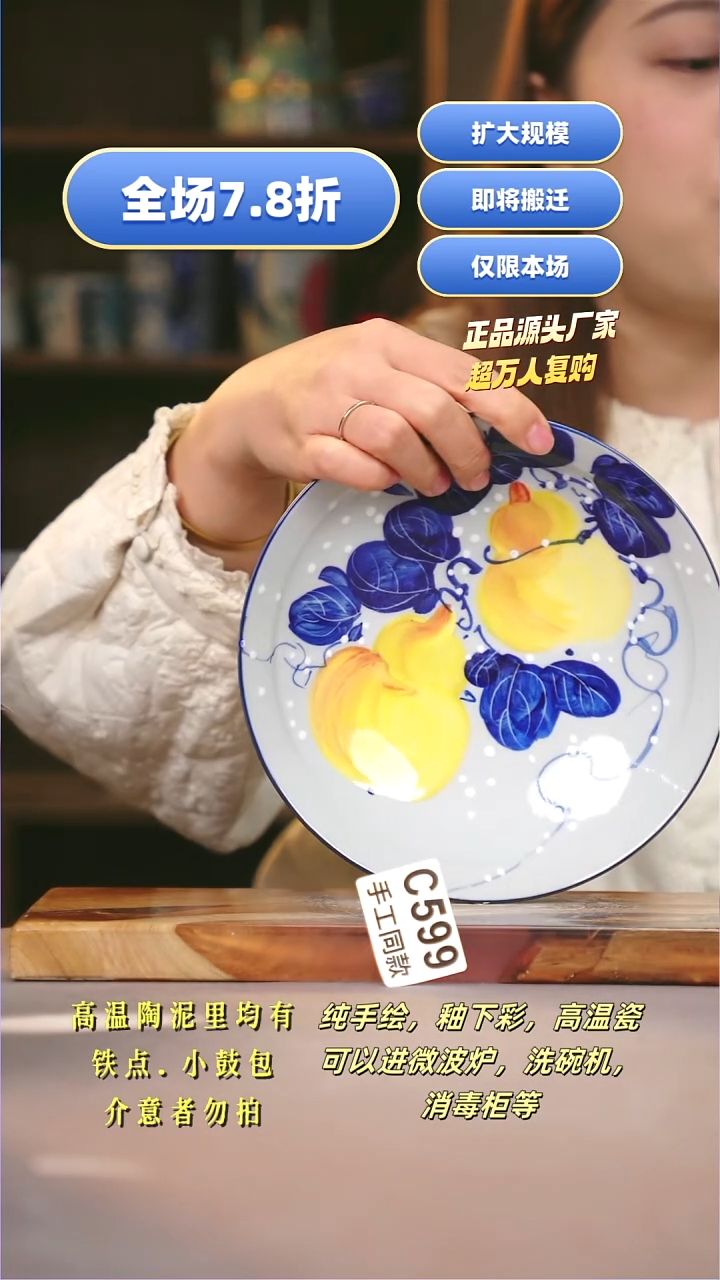 其他C599陶然集器瓷器