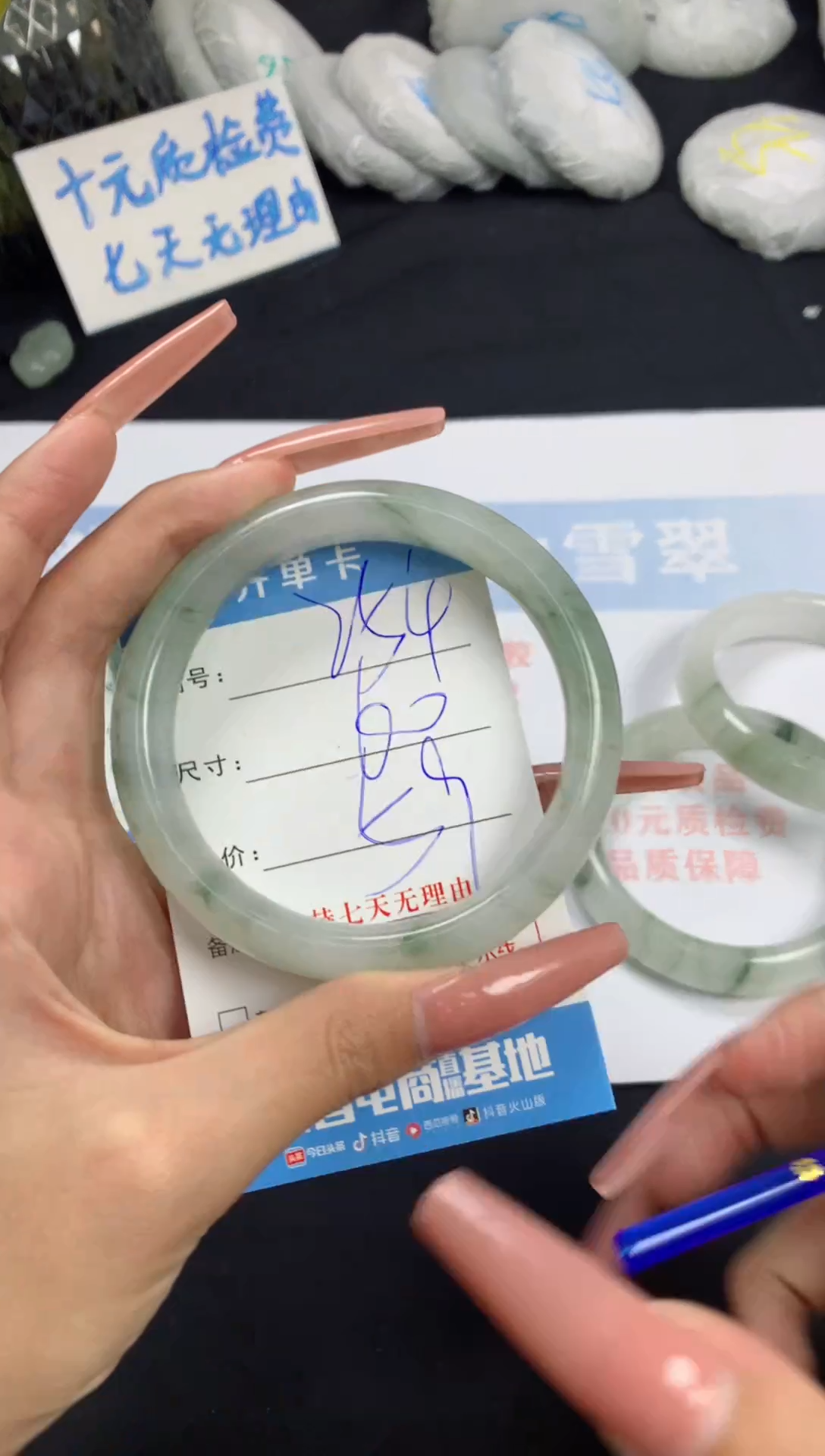 【闪购商品】石英质玉手镯未镶嵌B254