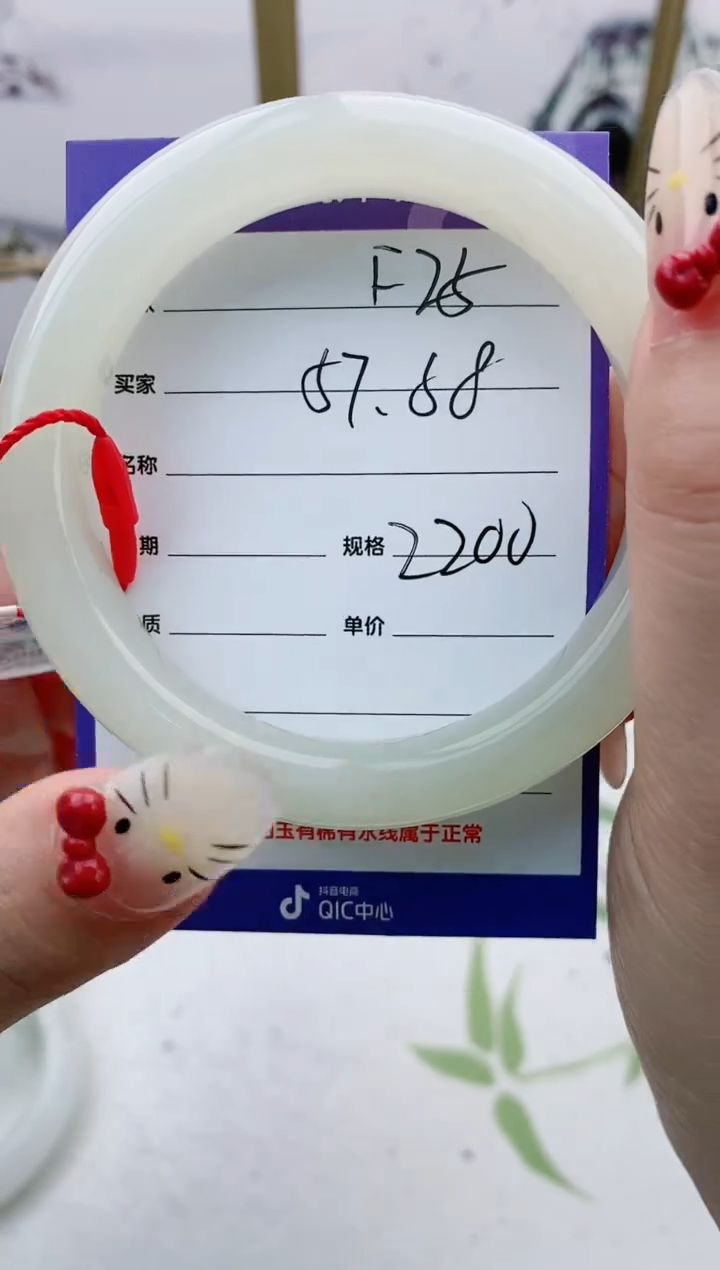 【闪购商品】和田玉手镯未镶嵌F25微色差