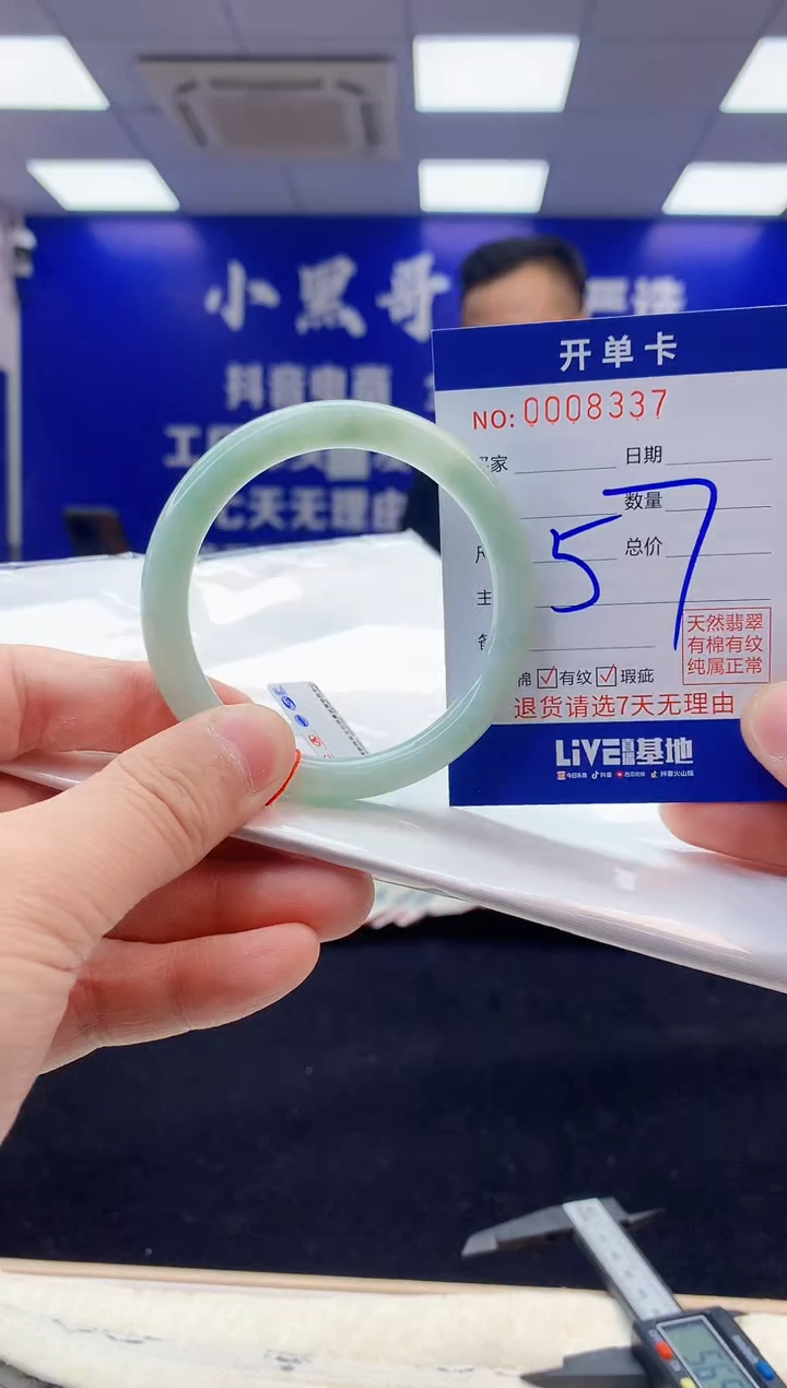 【闪购商品】翡翠手镯未镶嵌4翡翠天然A货手镯