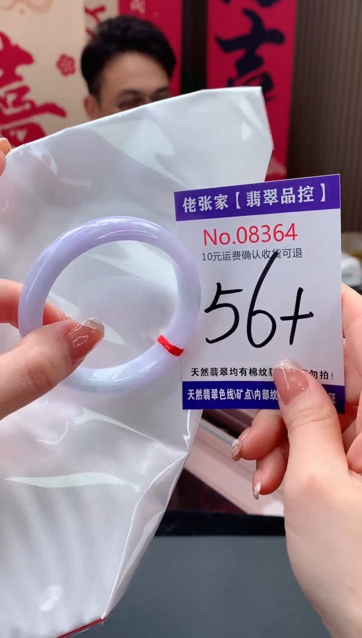 【闪购商品】翡翠手镯未镶嵌天然缅甸A货翡翠