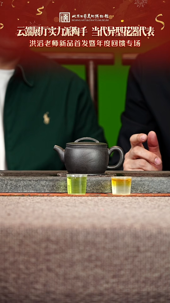 宜兴紫砂茶壶茶壶53