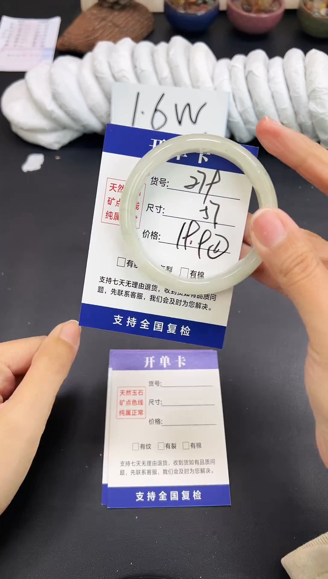 未镶嵌手镯石英质玉A279-56`57