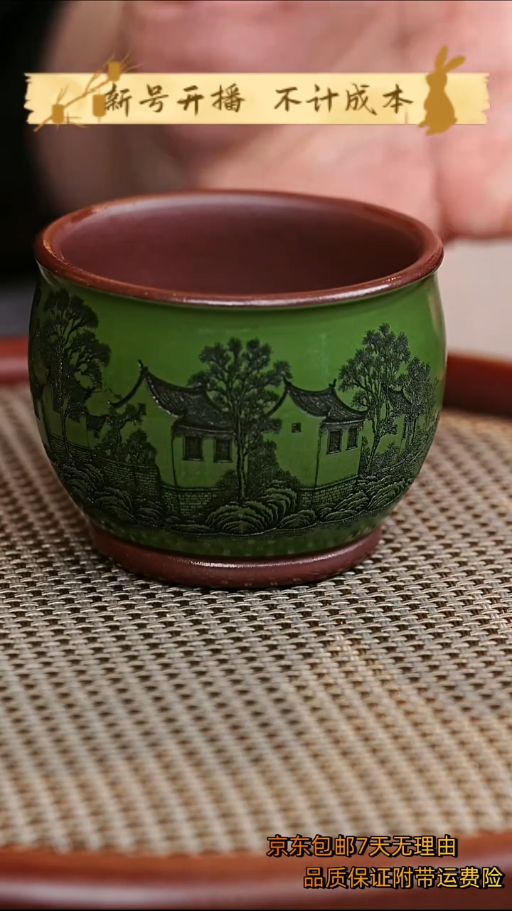 茶壶紫砂粉浆主人杯