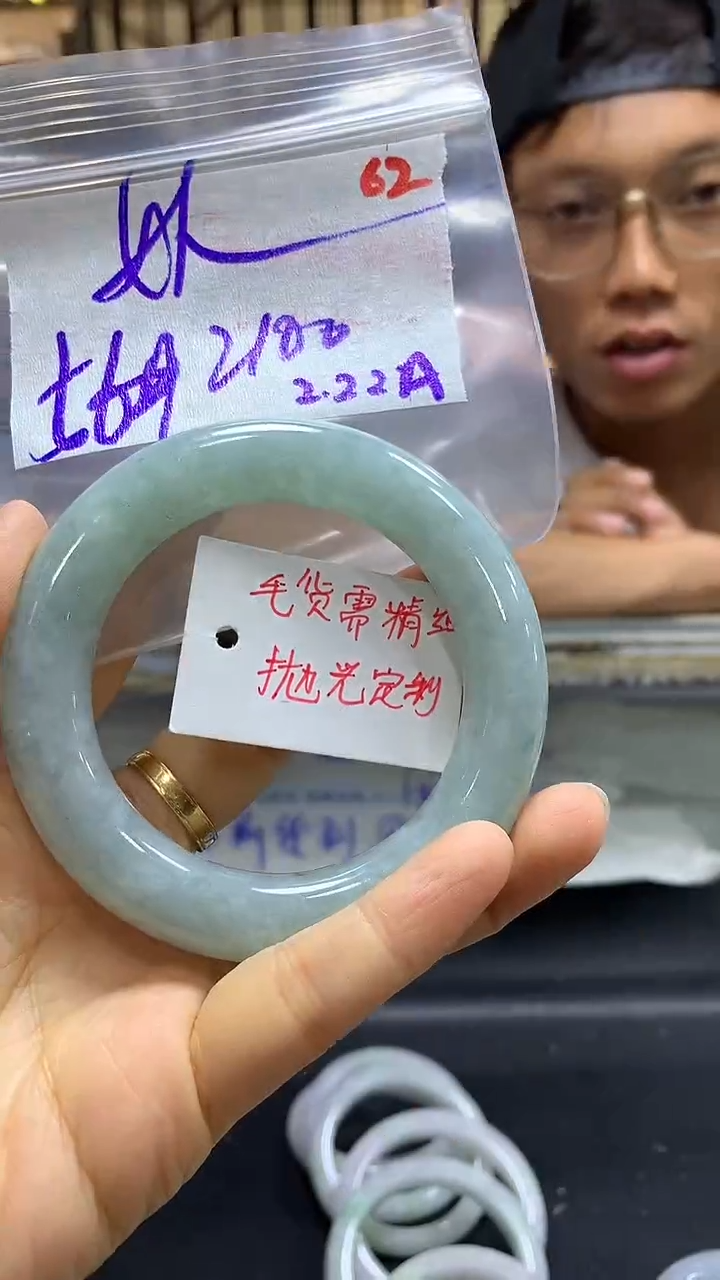 【闪购商品】定制翡翠未镶嵌毛货需精细抛光62+女+手镯+2100元