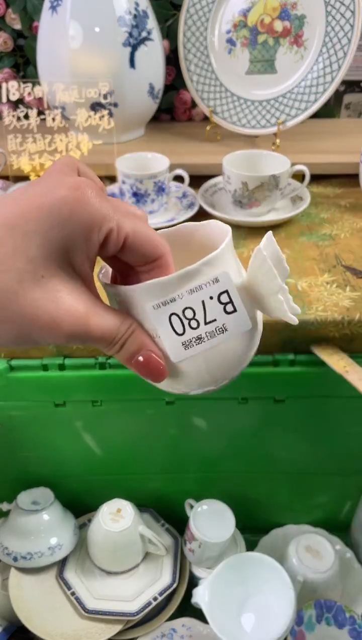 瓷片花****?780狗哥瓷器直播间111