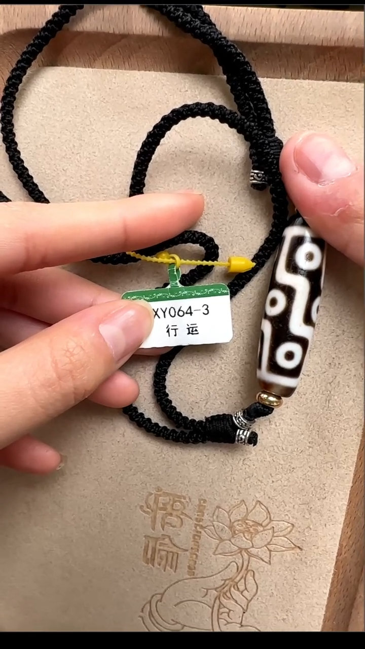 【闪购商品】玛瑙/玉髓吊坠(不含链)未镶嵌行运折线九眼单珠