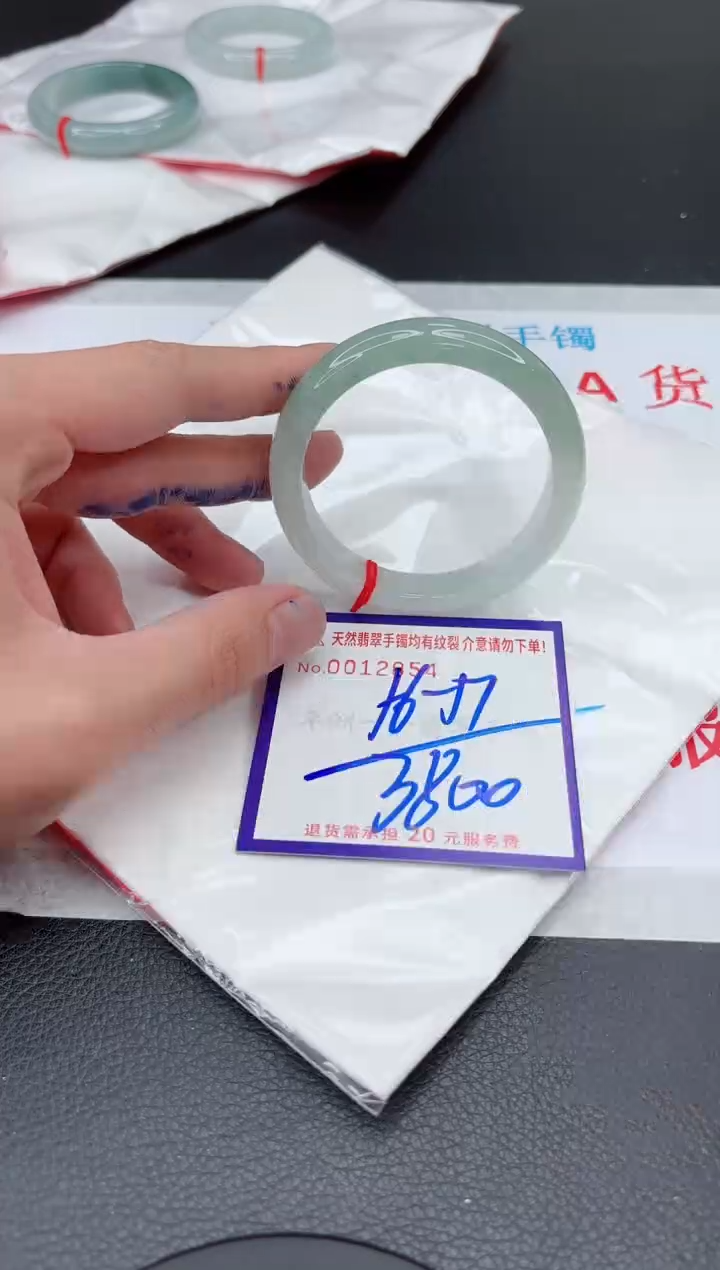 【闪购商品】翡翠手镯未镶嵌11111111111111