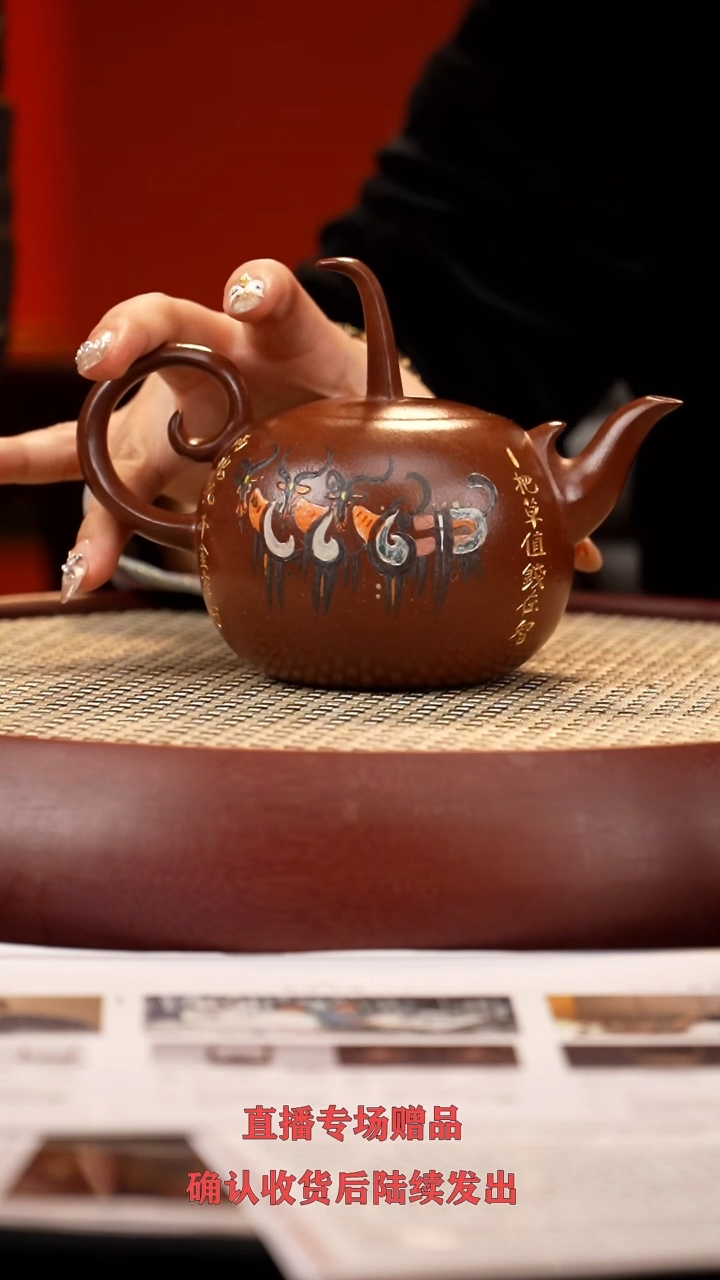 【闪购商品】紫砂茶壶WZG凤鸣 底槽清400cc