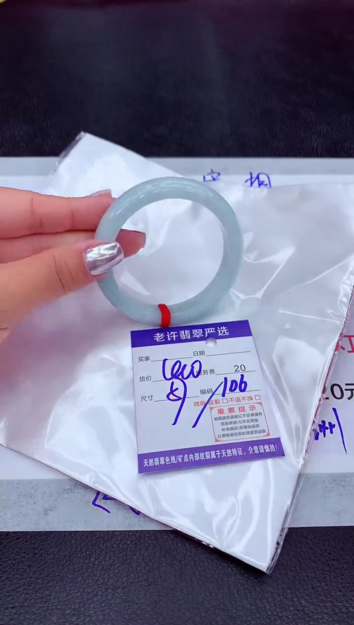 【闪购商品】翡翠手镯未镶嵌11111111