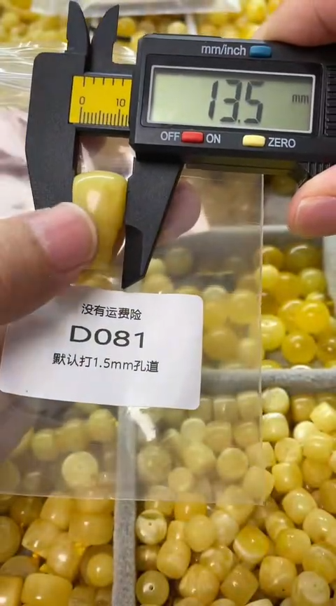 未镶嵌蜜蜡裸石三通