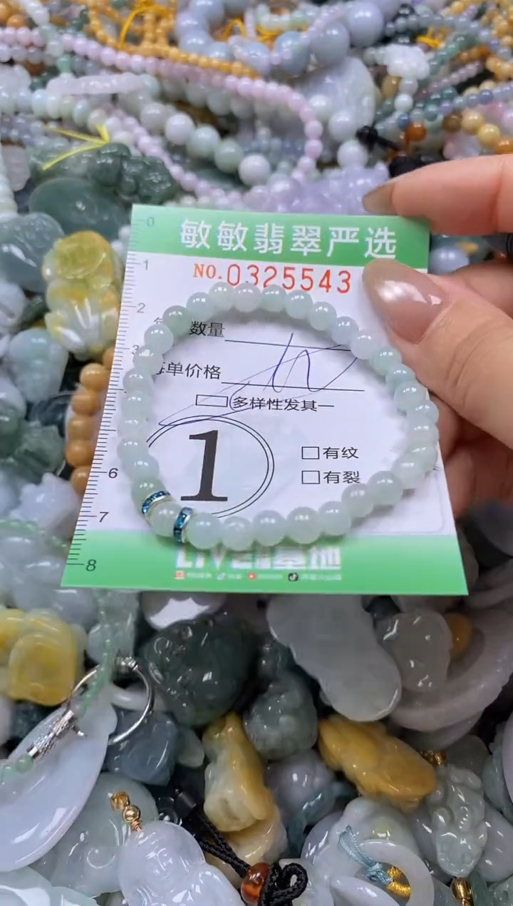 颈饰未镶嵌翡翠闪购0325543多样性发其一