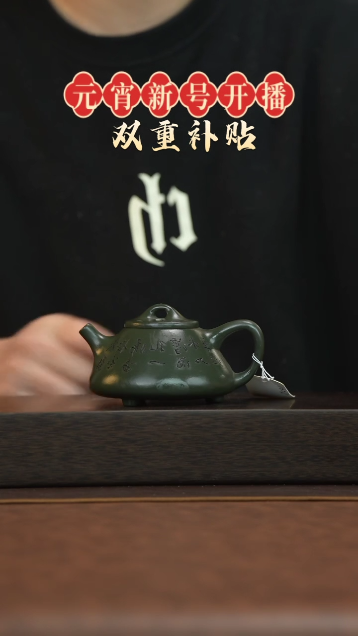 【闪购商品】紫砂茶壶宜兴原矿手工紫砂@@