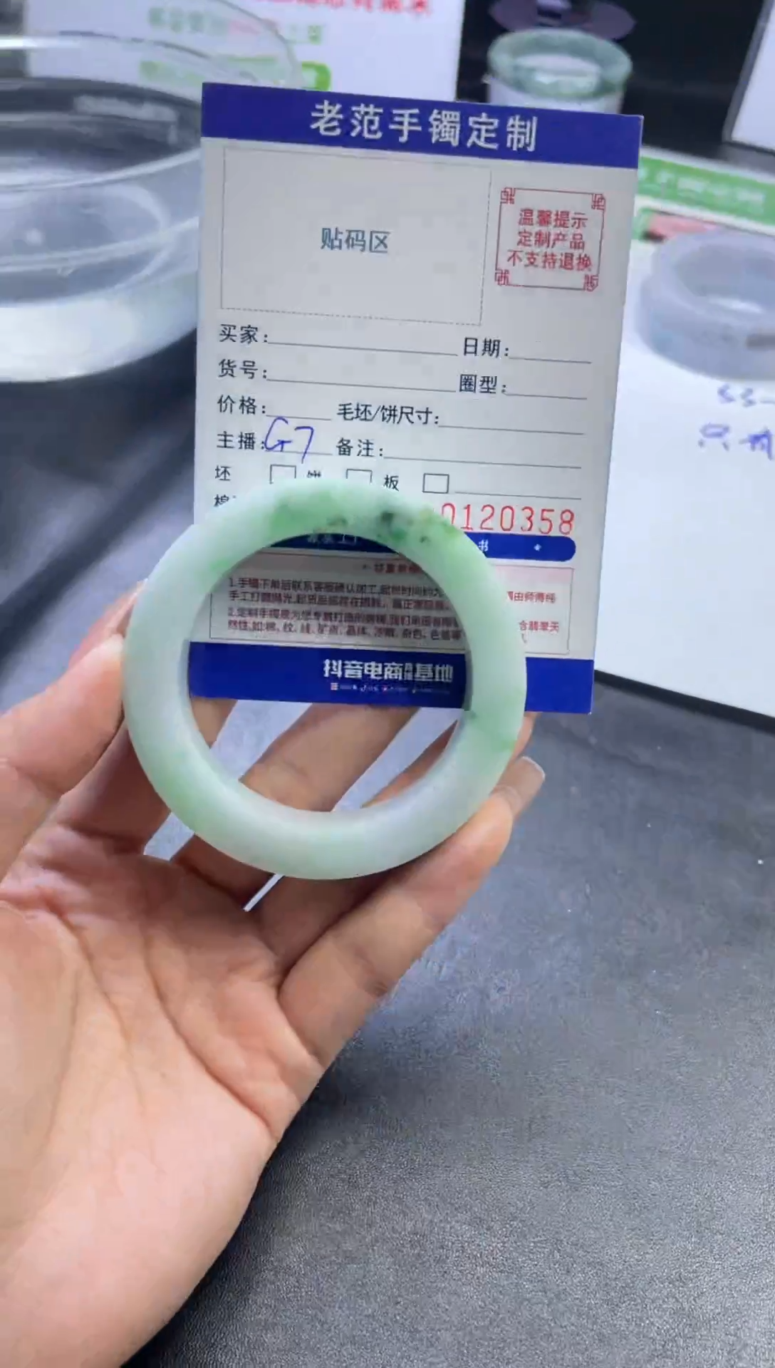 【闪购商品】定制翡翠手镯未镶嵌手镯