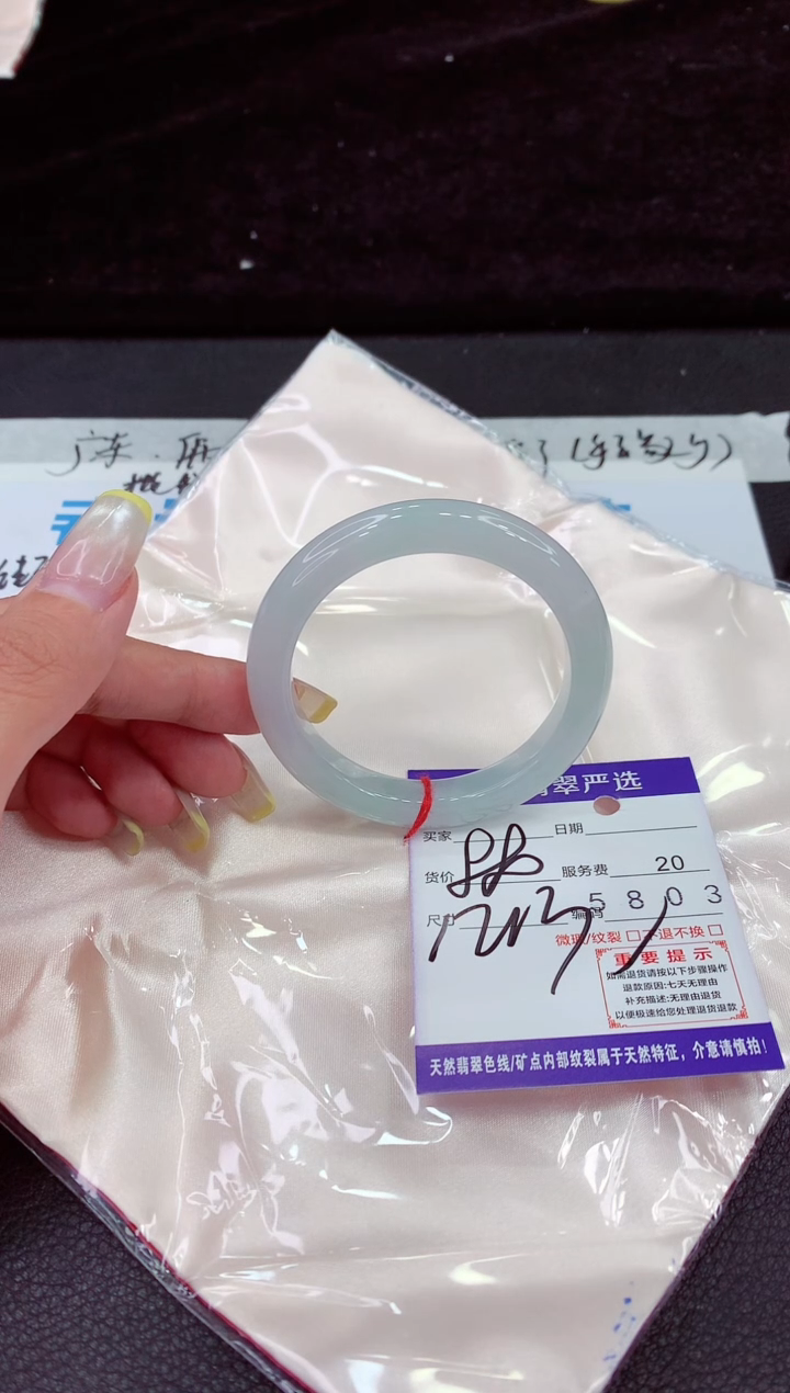 未镶嵌手镯翡翠11111111111