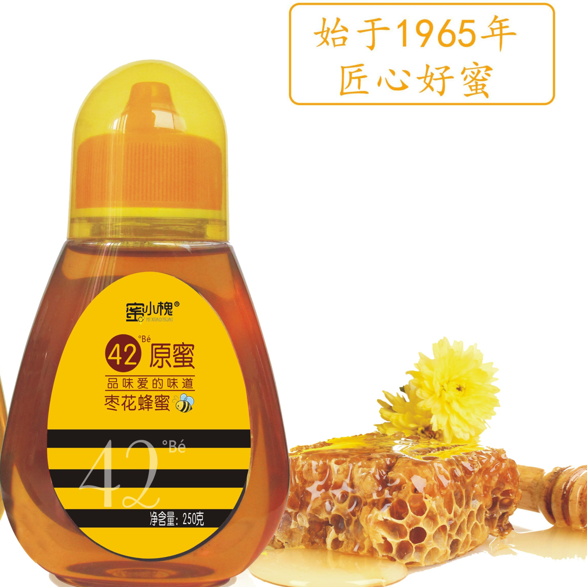 【纯正枣花蜜】500g便携装聚蜂园冀蜂园土蜂蜜百花蜜成熟蜜