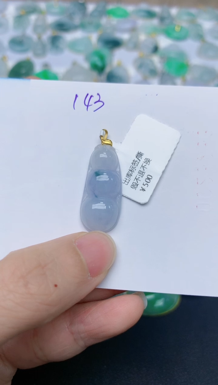 【闪购商品】翡翠颈饰18K金镶嵌天然翡翠A货    142