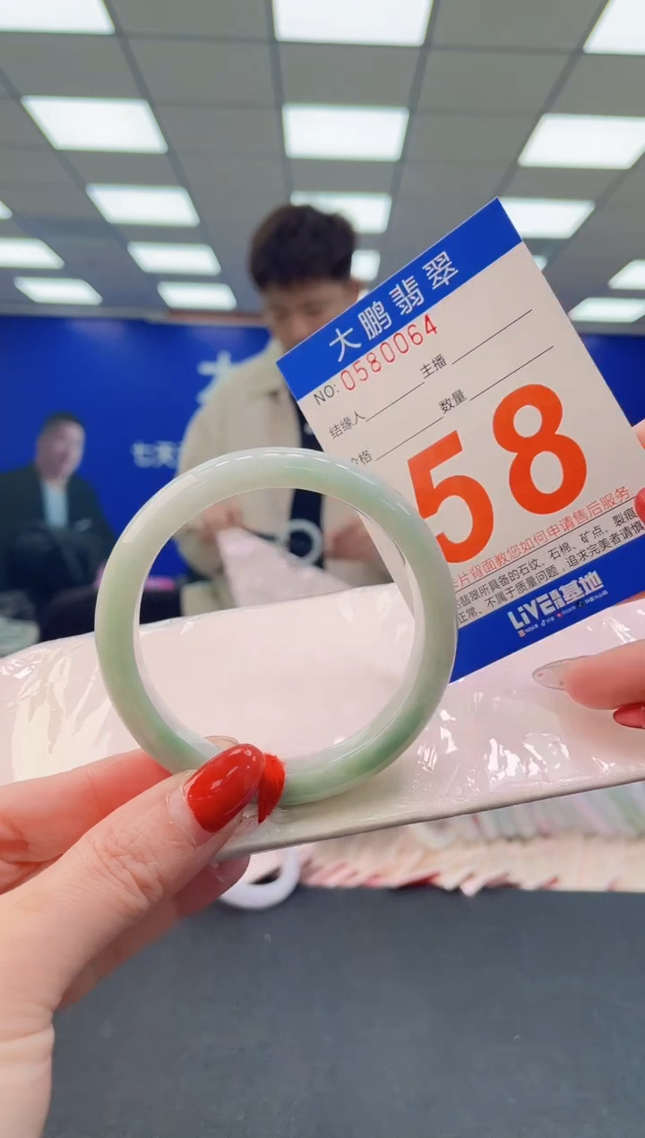 未镶嵌手镯翡翠 AAAAAAAAAA
