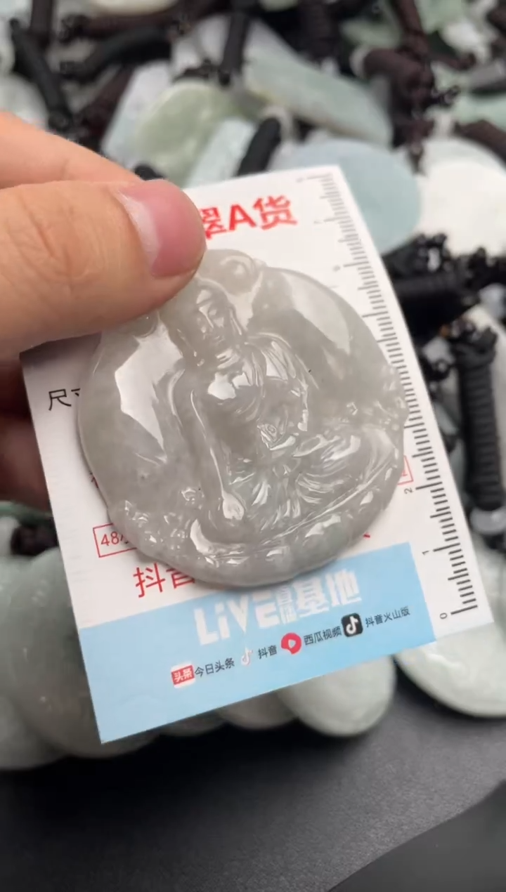 【闪购商品】翡翠吊坠(不含链)未镶嵌1