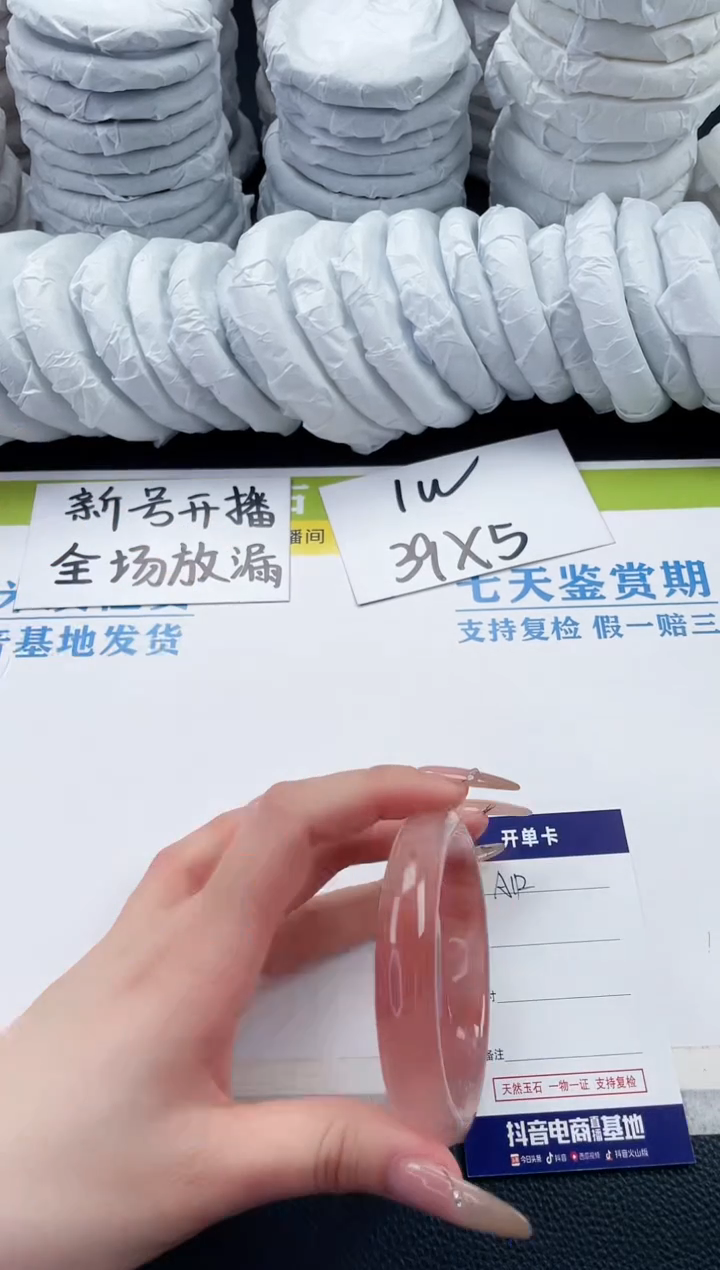 【闪购商品】石英质玉手镯未镶嵌A111